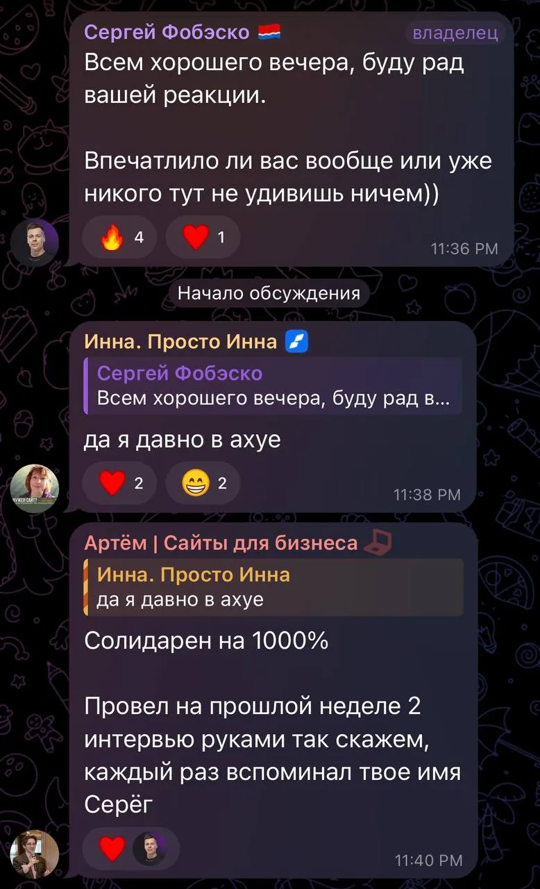 Сообщения из группы: да я давно в ахуе, солидарен на 1000%